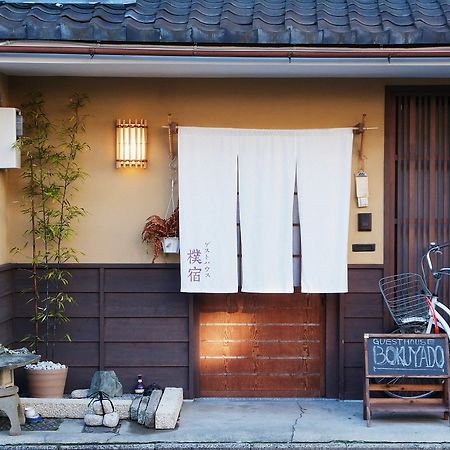 Guest House Bokuyado Kyoto Eksteriør bilde