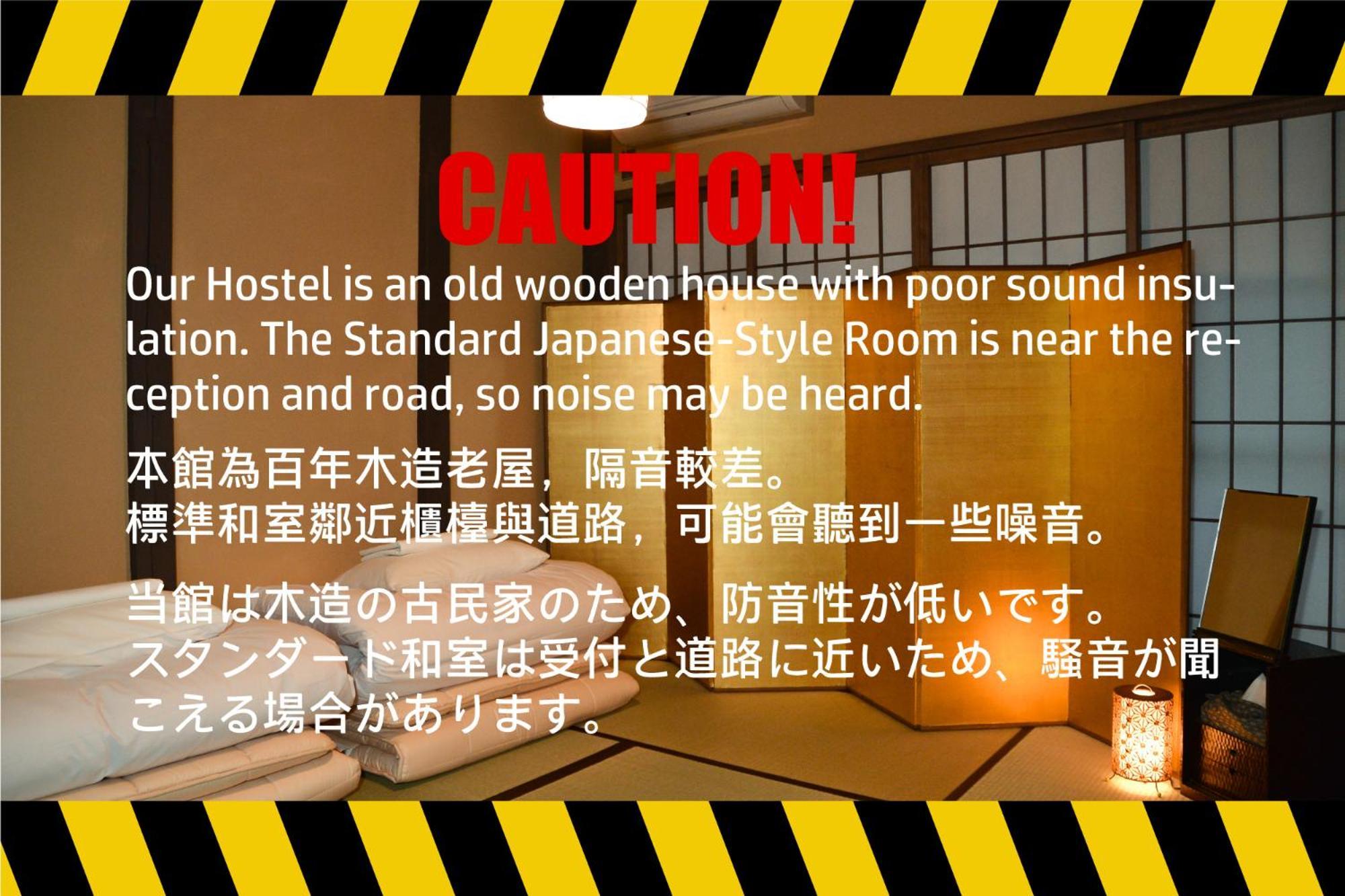 Guest House Bokuyado Kyoto Rom bilde