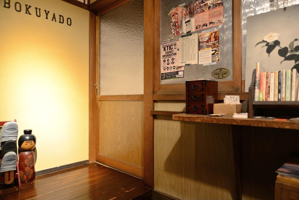 Guest House Bokuyado Kyoto Eksteriør bilde